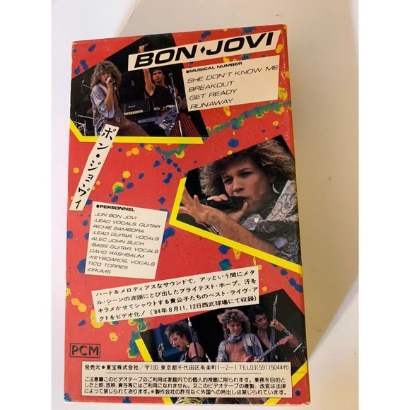 Vintage Bon Jovi BETA‎ Tape-Not VHS Rare - Picture 5 of 5